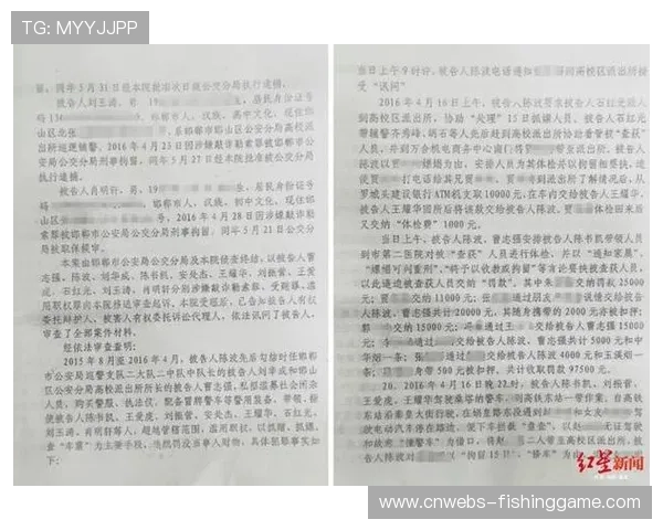 联盟开出史上最重罚单 严惩违规招募行为