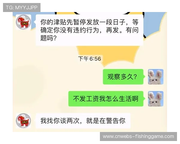 帕迪队友首秀败北后拍卖装备，称“输半薪接济家庭”