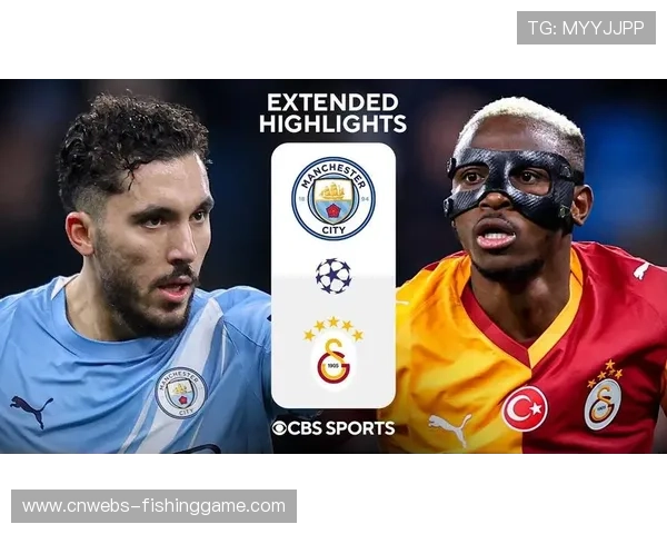 曼城2-0加拉塔萨雷,压哨升至第八直通16强 曼城2-0加拉塔萨雷,压哨升至第八直通16强