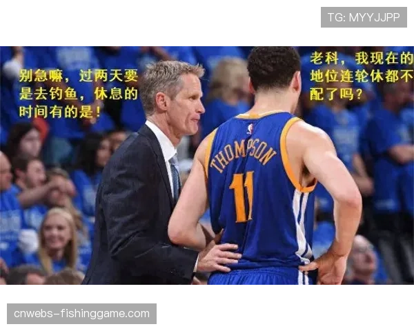 场边趣事：勇士队格林与国王队萨博尼斯在卡位后微笑交流